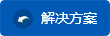 解决Ҏ(gu)
